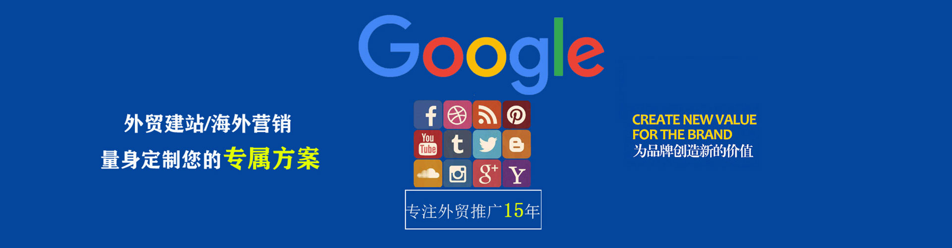 荣县信息流运营
