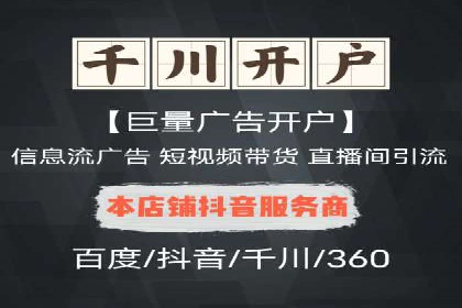 解析百度推广代运营公司如何助力企业网络营销