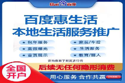 案例分享：百度竞价广告投放案例