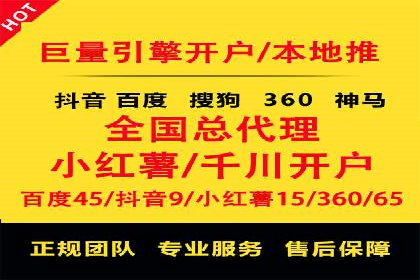 SEM推广技巧：实战案例教你快速提升流量