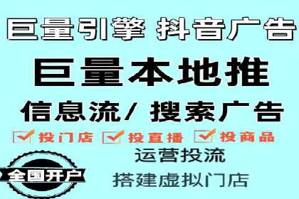 电商行业信息流推广的误区与解决方案——以某商家为例